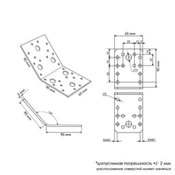Уголок крепежный под 135 градусов KUS 90×90×65, 50 шт.