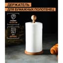 Держатель для кухонных бумажных полотенец Доляна, 13×25 см, бук, цвет и рисунок микс