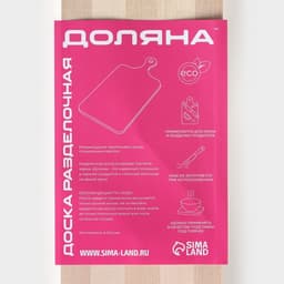 Доска сервировочная Доляна, 40×10×1.6 см, берёза