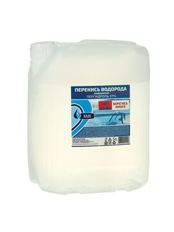 Средство для очистки бассейнов Пергидроль 37% 5 л