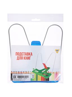 Подставка для книг «Отличный выбор», с пластиковым упором, эконом, МИКС