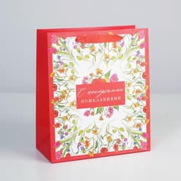 Пакет подарочный ламинированный, упаковка, «Любимому воспитателю», ML 27×23×11.5 см