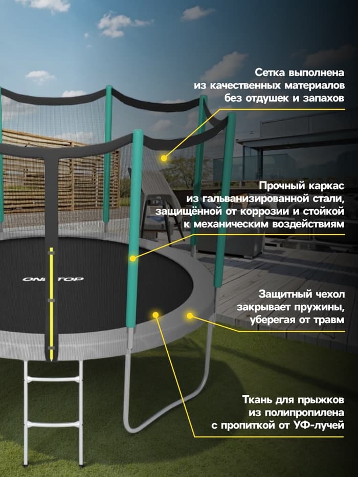 Батут ONLYTOP, d=366 см, высота сетки 173 см, с лестницей, цвет серый/салатовый