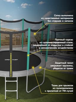 Батут ONLYTOP, d=366 см, высота сетки 173 см, с лестницей, цвет серый/салатовый