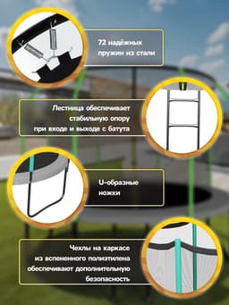 Батут ONLYTOP, d=366 см, высота сетки 173 см, с лестницей, цвет серый/салатовый