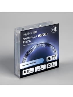 Гирлянда «Нить» 5 м, роса, IP20, серебристая нить, 50 LED, 2 режима, от батареек AAх3, свечение белое