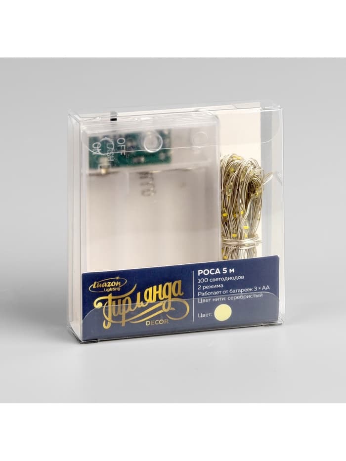Гирлянда «Нить» 5 м, роса, IP20, серебристая нить, 100 LED, 2 режима, от батареек AAх3, свечение тёплое белое