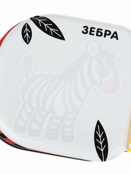 Книжка - игрушка для ванны Крошка Я «Животные Африки», водная раскраска, по методике Гленна Домана
