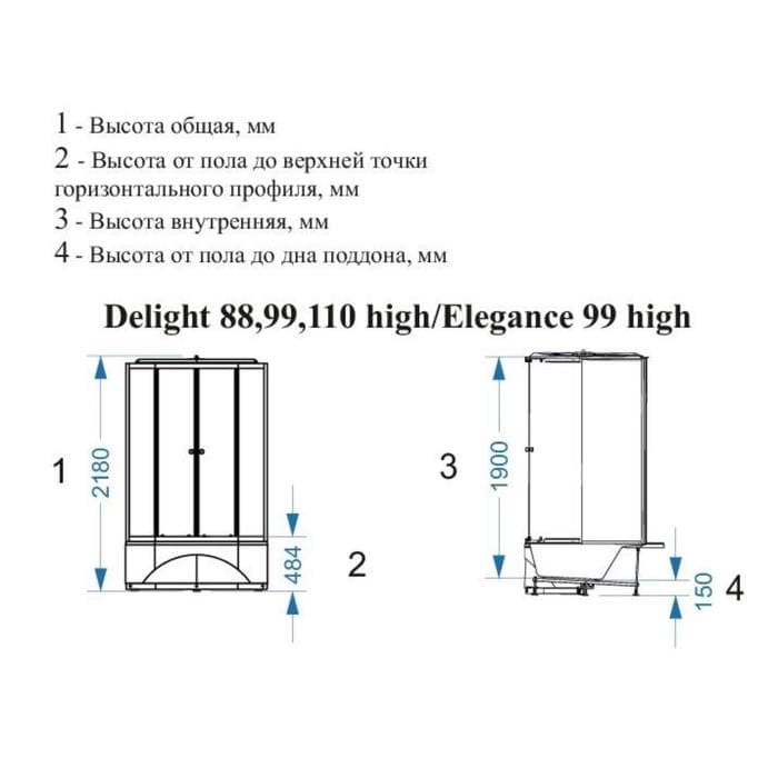 Душевая кабина DOMANI-Spa Delight 99, поддон 45 см, белые стенки, 90×90 см, прозрачная