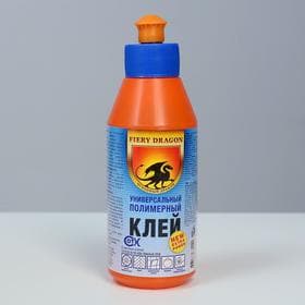 Клей универсальный полимерный FIERY DRAGON 0.2 л