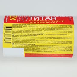 Клей универсальный полимерный РУССКИЙ ТИТАН 0.25 л