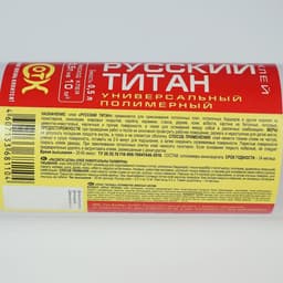 Клей универсальный полимерный РУССКИЙ ТИТАН 0.5 л