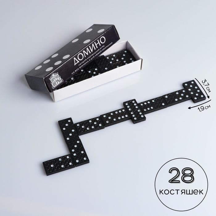 Домино «Время игры», 14.7×5×2.7 см, костяшка 3.7×1.9 см