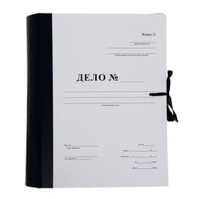 Папка архивная д/переплета А4, на завязках, Calligrata «Форма 21» 100 мм, с гребешками, 4 отв-я