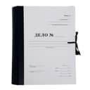 Папка архивная д/переплета А4, на завязках, Calligrata «Форма 21» 100 мм, с гребешками, 4 отв-я