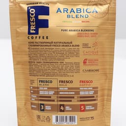 Кофе FRESCO Arabica Blend, растворимый, сублимированный, 75 г