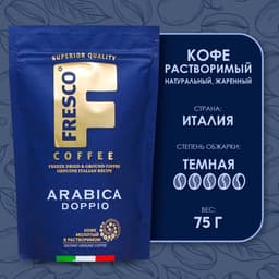 Кофе «FRESCO doppio» растворимый, с добавлением молотого, 75 г