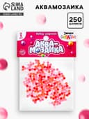 Аквамозаика «Набор шариков», 250 штук, розовый оттенок