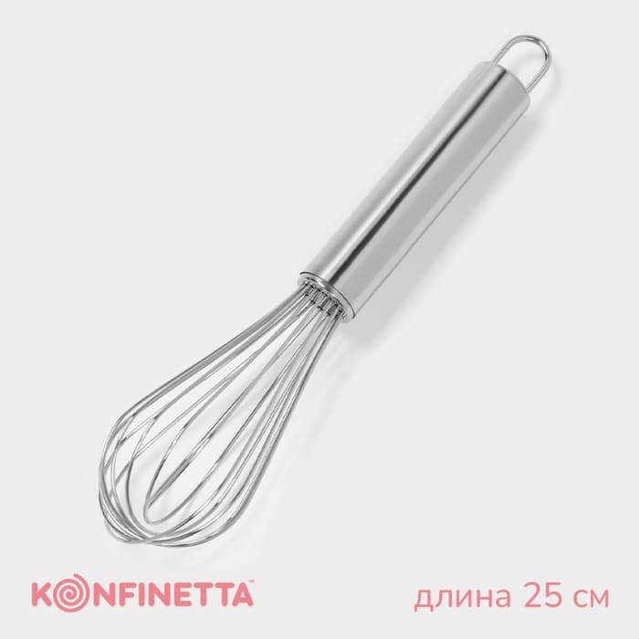 Венчик для взбивания KONFINETTA «Сильвер», струна 1.3 мм, 25×6×6 см, нержавеющая сталь, серебристый