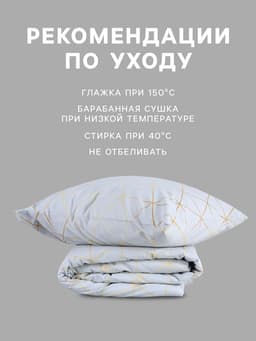 Постельное бельё дуэт «Этель» Beauty, поплин, серое