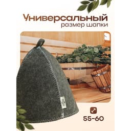 Набор для бани, 3 предмета: шапка, рукавица, коврик, серый, «Добропаровъ»