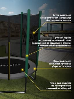 Батут ONLYTOP, d=183 см, высота сетки 150 см, серый