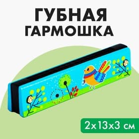 Губная гармошка Лесная мастерская «Курочка», размер 2×13×3 см, бирюзовая