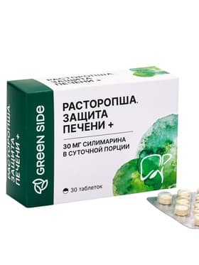 Расторопша, защита печени, 30 таблеток по 300 мг