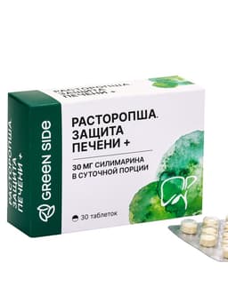 Расторопша, защита печени, 30 таблеток по 300 мг
