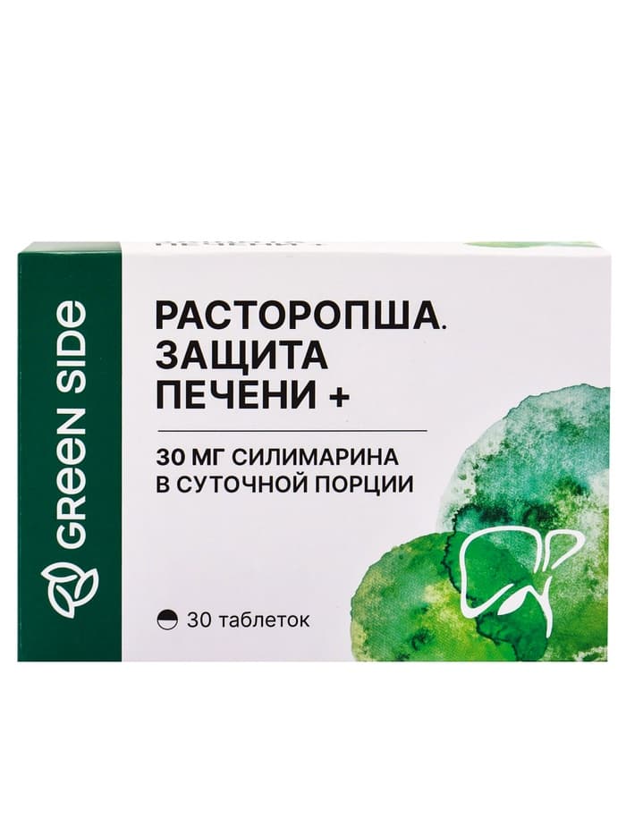 Расторопша, защита печени, 30 таблеток по 300 мг
