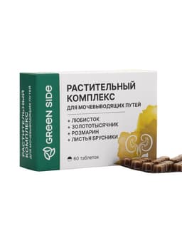 Урофит Форте улучшение функционального состояния почек, 60 таблеток по 300 мг