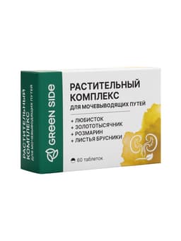 Урофит Форте улучшение функционального состояния почек, 60 таблеток по 300 мг
