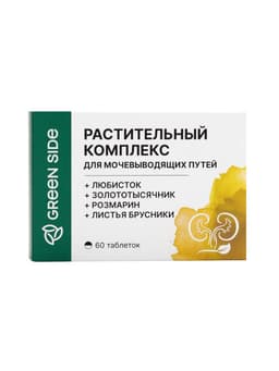 Урофит Форте улучшение функционального состояния почек, 60 таблеток по 300 мг