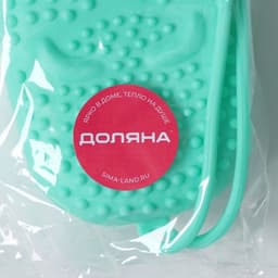 Щётка массажная силиконовая для тела с поролоном Доляна «Мышонок», зелёная