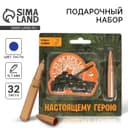 Подарочный набор, блокнот 32 листа и ручка-пуля «23 февраля: Настоящему герою»