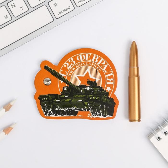 Подарочный набор, блокнот 32 листа и ручка-пуля «23 февраля: Настоящему герою»