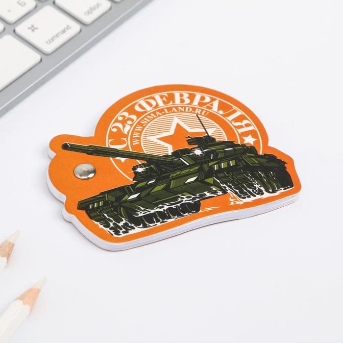 Подарочный набор, блокнот 32 листа и ручка-пуля «23 февраля: Настоящему герою»