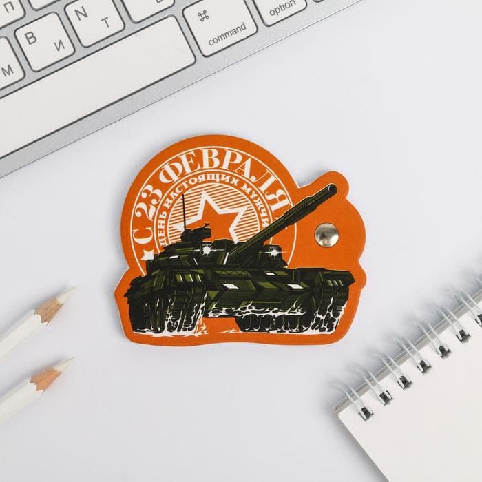 Подарочный набор, блокнот 32 листа и ручка-пуля «23 февраля: Настоящему герою»