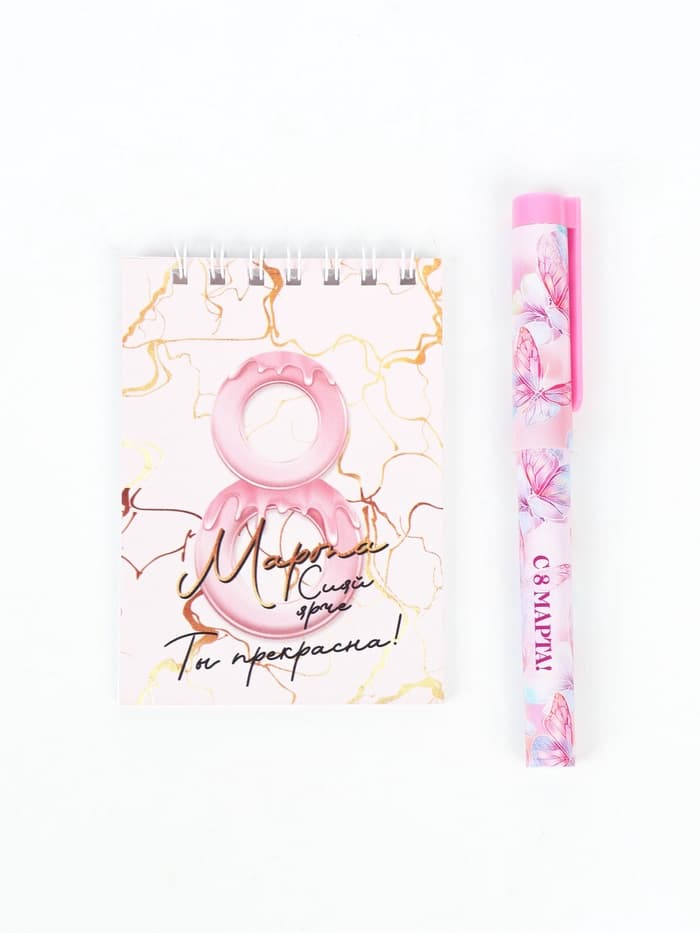 Подарочный набор, блокнот и ручка пластик «C 8 Марта»