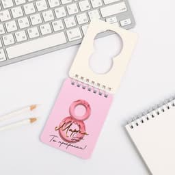 Подарочный набор, блокнот и ручка пластик «C 8 Марта»