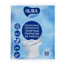 Одноразовое покрытие на сиденье унитаза AURA,10 шт.