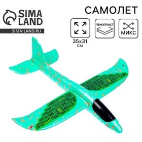 Самолёт Funny toys «Air», зелёный