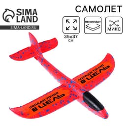 Самолёт Funny toys «Точно в цель», МИКС