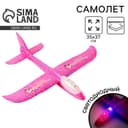 Самолёт Funny toys, розовый, диодный