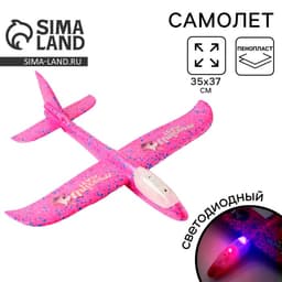 Самолёт Funny toys, розовый, диодный