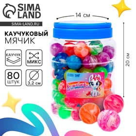 Мяч каучуковый Funny toys, попрыгунчик «Волшебство в твоих руках», в банке, 80 шт., МИКС