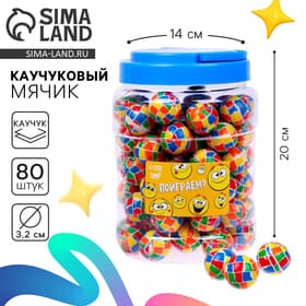 Мяч каучуковый Funny toys, попрыгунчик «Поиграем?», в банке, 80 шт.
