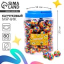 Мяч каучуковый Funny toys, попрыгунчик «Поиграем?», в банке, 80 шт.