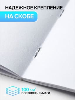 Альбом для рисования Calligrata «Морской микс» А4, 40 листов, на скрепке, плотность листов 100 г/м², обложка из мелованного картона