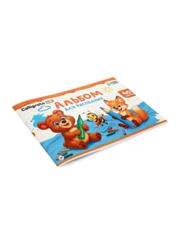 Альбом для рисования Calligrata А4, 40 листов, на скрепке, плотность листов 100 г/м², обложка из мелованного картона, МИКС